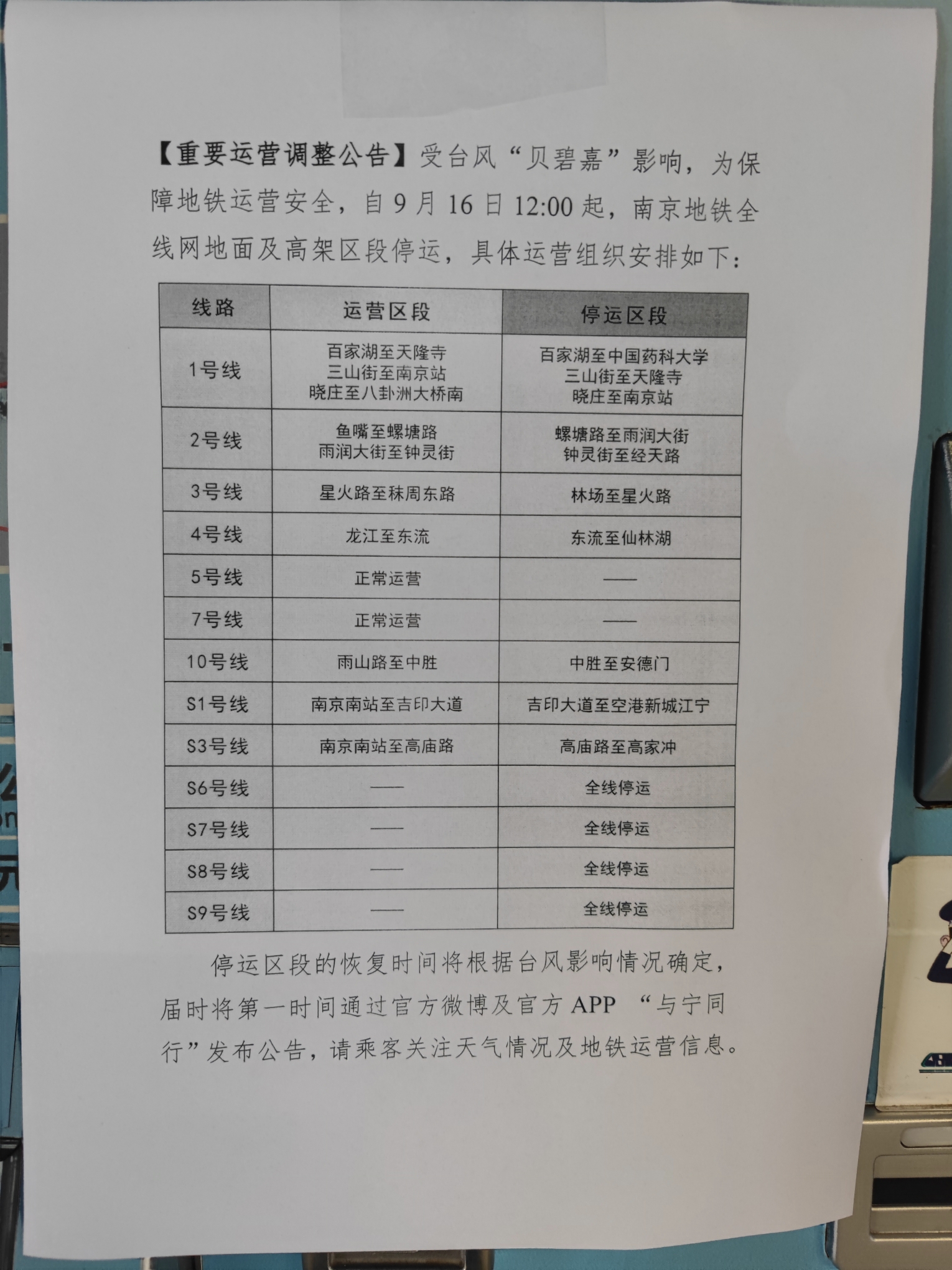 大连之旅,大连旅游攻略