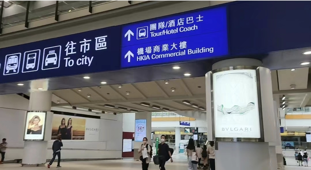 暑假香港踩雷实录,香港旅游攻略